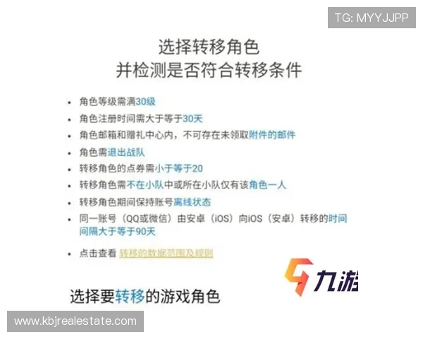 云顶真人网投平台最新安全保障措施全面解析助你轻松赢取大奖