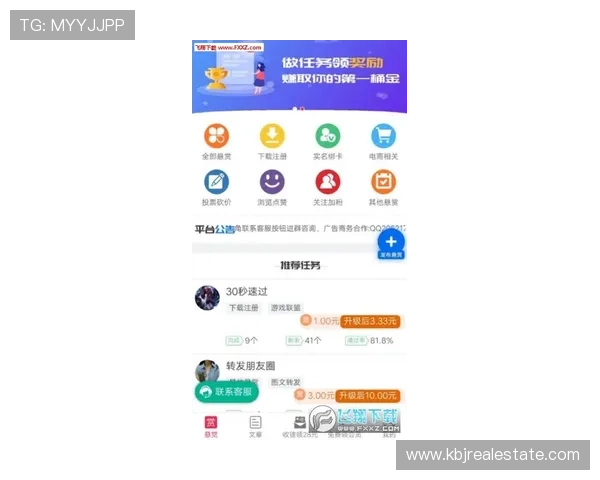 天博真人app活动期间有哪些精彩内容和福利优惠详细介绍让你玩得尽兴
